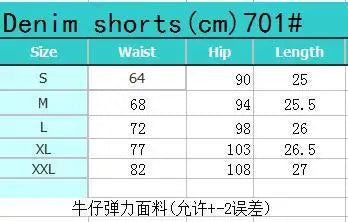 Hot sale summer woman sexy Ripped denim shorts high waist