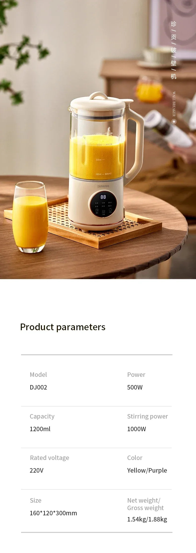 800ml Soy Milk Maker - Electric Multifunctional Blender for Soy Milk, Rice Paste & Smoothies - Deribla Store