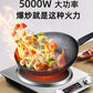 Concave Induction Cooker 5000W