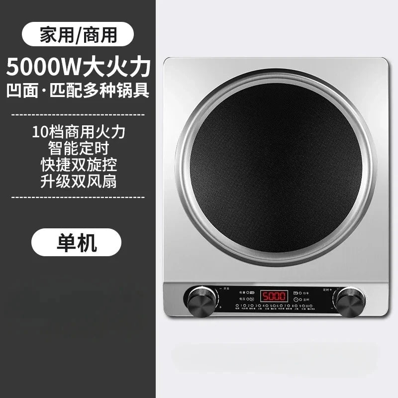 Concave Induction Cooker 5000W