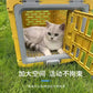 Cat Carrier 
