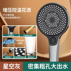 Grey Shower