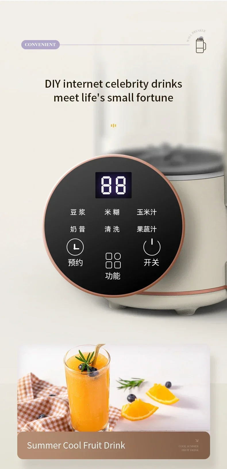 800ml Soy Milk Maker - Electric Multifunctional Blender for Soy Milk, Rice Paste & Smoothies - Deribla Store