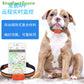 4G GPS Pet Tracker