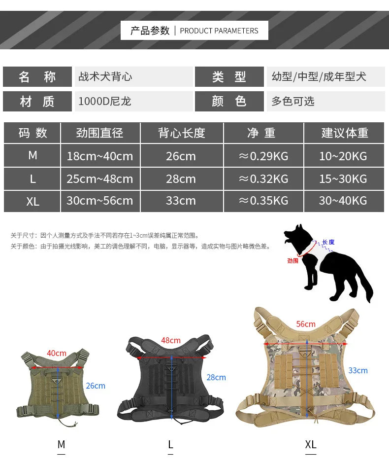 Camouflage Tactical Dog Harness 