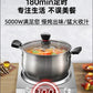Concave Induction Cooker 5000W