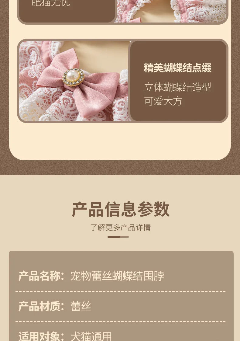 Pearl Lace Bowtie Collar