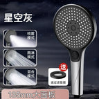 Grey Shower B