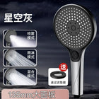 High Pressure Showerhead