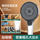 High Pressure Showerhead
